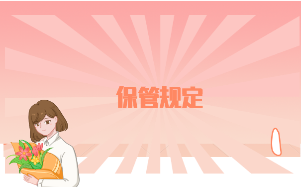 毕业生怎么查询档案在哪里? 毕业生怎么查询档案在哪里?