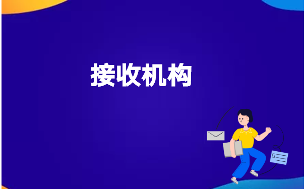 毕业生没工作怎么开调档函? 毕业生没工作怎么开调档函?