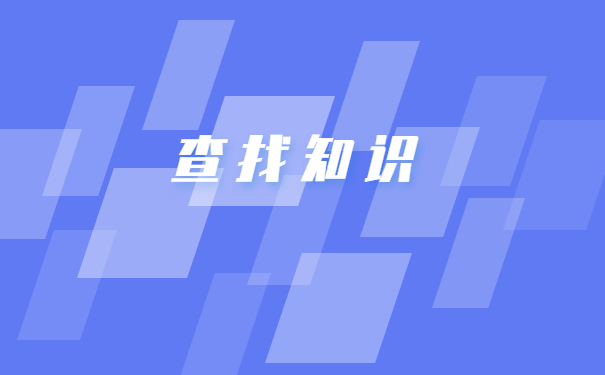 江汉油田职工个人档案如何查询？