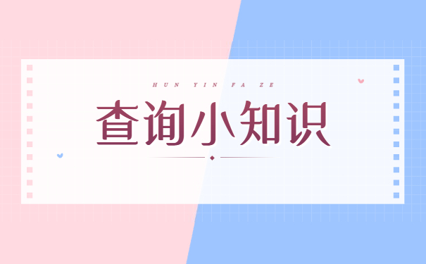江西如何查询个人档案在哪里？