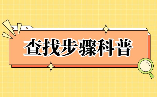 江西如何查询个人档案在哪里？