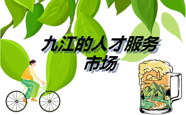 江西的人事档案在哪里查询? 江西的人事档案在哪里查询?