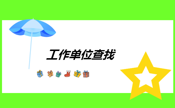 江西的人事档案在哪里查询? 江西的人事档案在哪里查询?