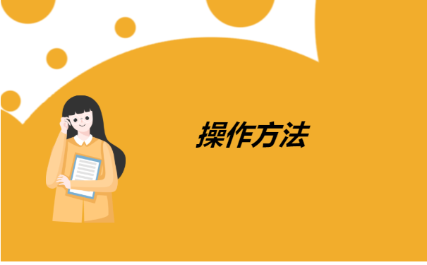 河北师范大学报到证补办流程