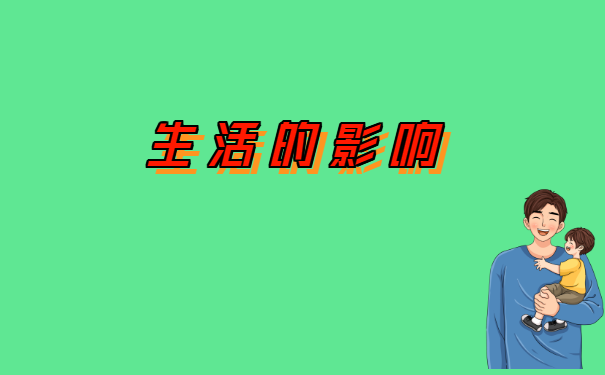 河北师范大学报到证补办流程