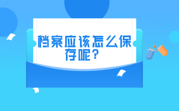 河北省如何查询个人档案在哪? 河北省如何查询个人档案在哪?