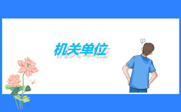 河北省如何查询个人档案在哪? 河北省如何查询个人档案在哪?