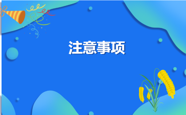 河北石家庄就业报到证补办流程