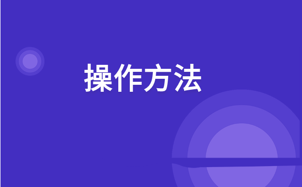 湖北中专就业报到证在哪里补办? 湖北中专就业报到证在哪里补办?