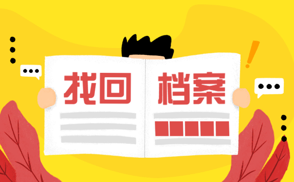 湖北省人事档案在哪里查询？