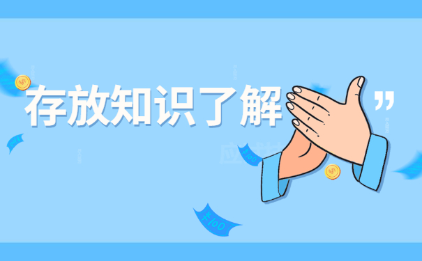 湖南档案一直在自己手里怎么办？