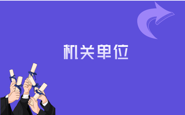 灵活就业个人档案存放在哪里? 灵活就业个人档案存放在哪里?