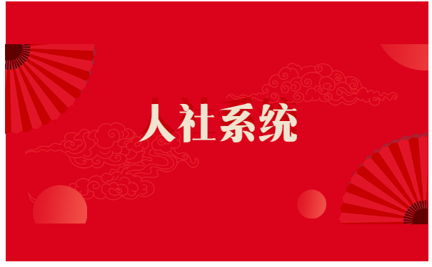 灵活就业个人档案存放在哪里? 灵活就业个人档案存放在哪里?