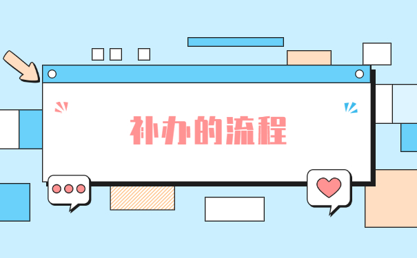 甘肃省毕业三年后报到证丢失了怎么办? 甘肃省毕业三年后报到证丢失了怎么办?