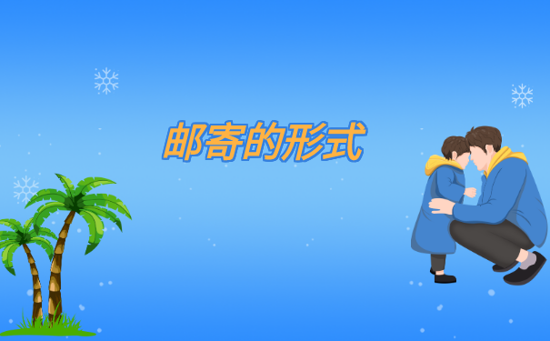 研究生入学调档函取档案流程