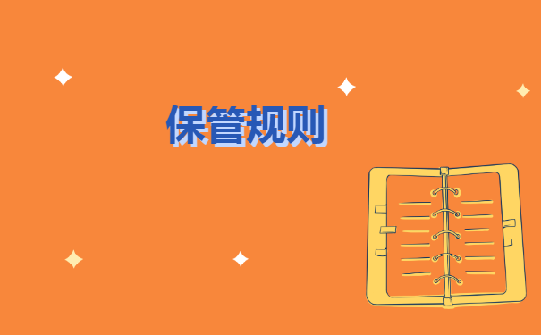 福建省南平市个人档案如何查询?