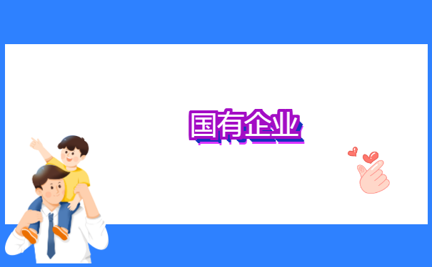 辞职后档案怎么查询在哪里?