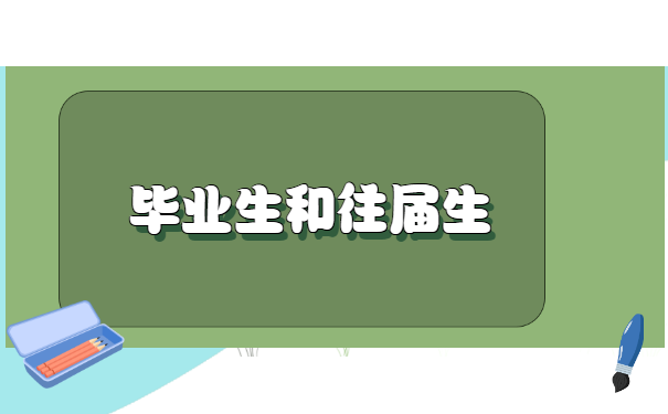 辽宁省离校后怎么补办报到证? 辽宁省离校后怎么补办报到证?