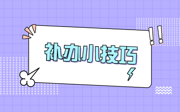 郑州大学生档案丢失了怎么办？