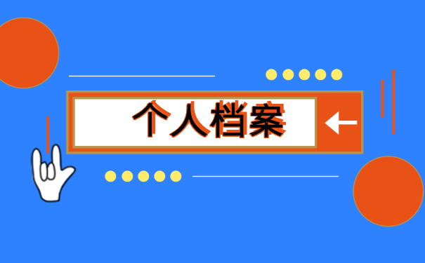郑州市报到证丢失的补办流程