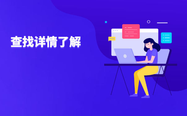 重庆查个人档案在哪里查询？