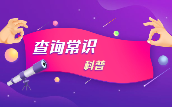 长沙个人档案所在地查询