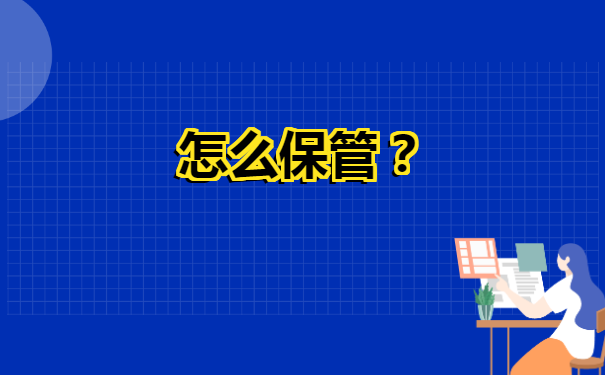 长沙人事档案所在地查询 长沙人事档案所在地查询