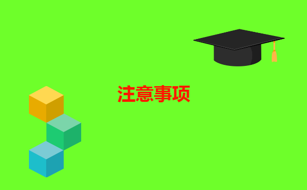 陕西普通高校补办报到证流程