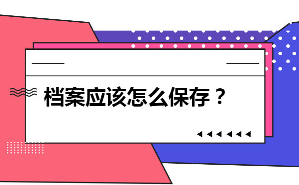 高中往届生学籍档案丢失怎么补办? 高中往届生学籍档案丢失怎么补办?
