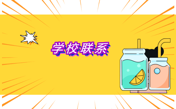 鲁东大学报到证丢了怎么补办? 鲁东大学报到证丢了怎么补办?