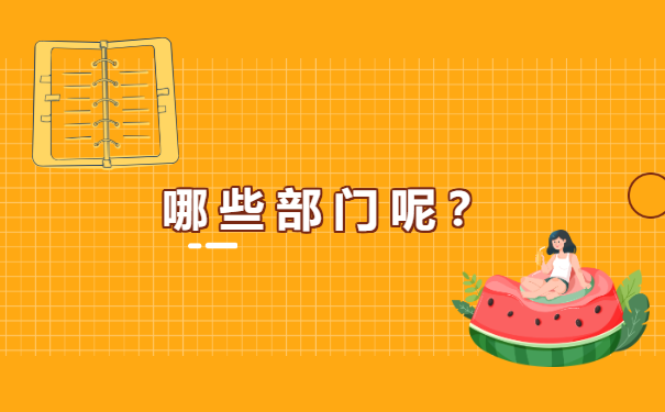 黑龙江省理工大学报到证补办 黑龙江省理工大学报到证补办