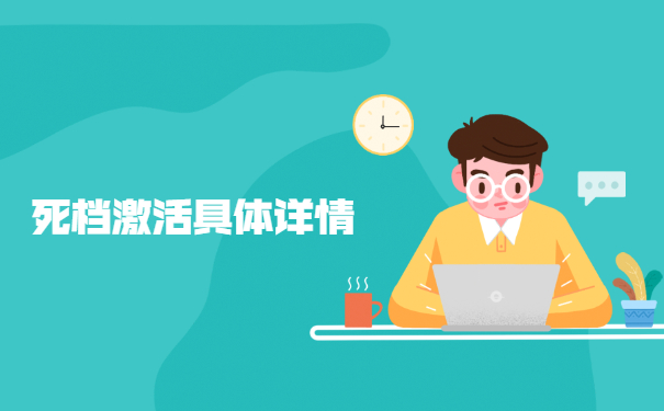 自考档案在自己手里放了三年