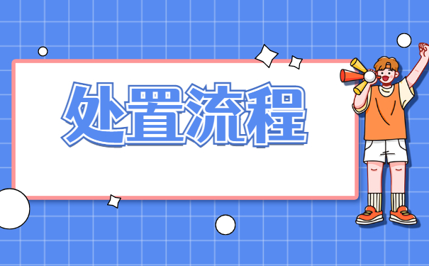 自学考试档案丢失怎么办理补办?