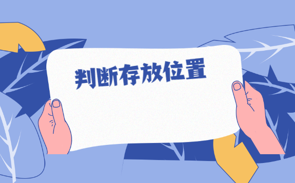 仁寿县个人档案在哪里查询?