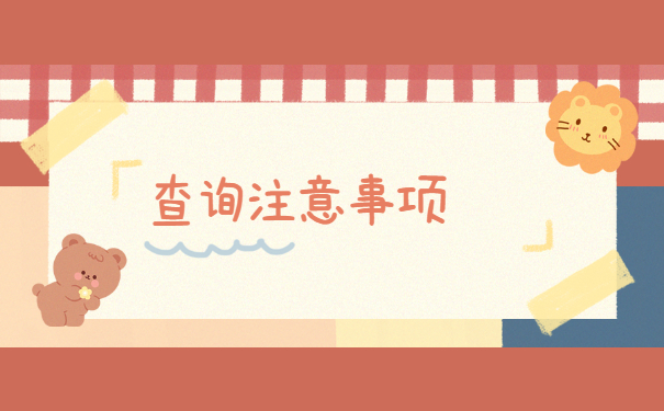 赣州怎么查自己的档案存放在哪里？