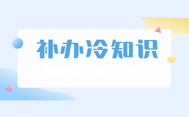 毕业10年档案掉了该怎么办？