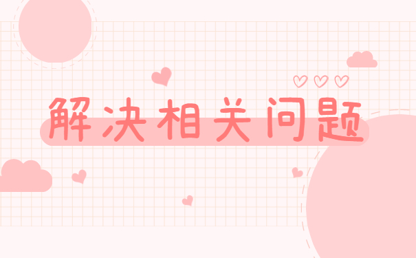 从原单位离职档案在自己手里