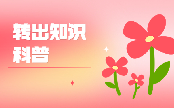 档案在自己手里政审时怎么办？