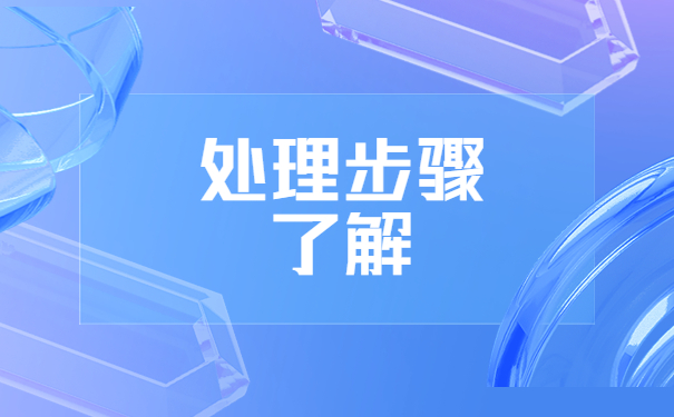 考教师资格证档案在自己手里