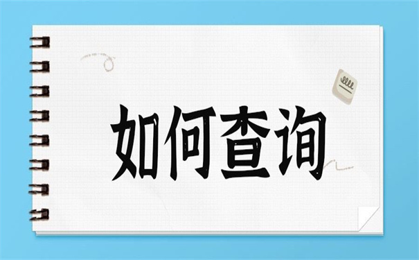 江西毕业生档案状态怎么样查询