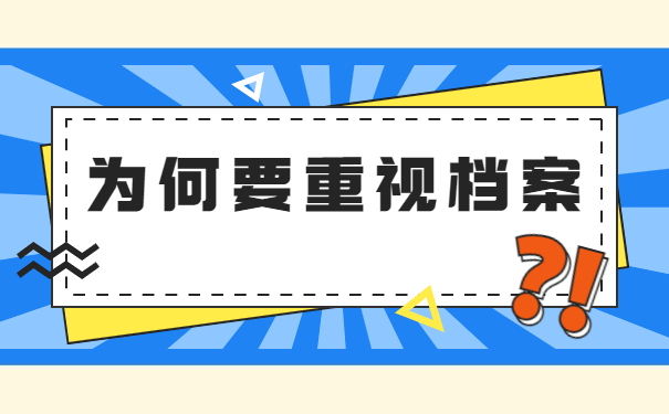 武汉人才市场怎么办理调档函？
