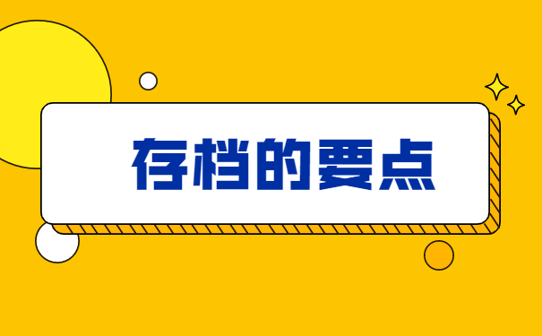 湖北人才中心调档函怎么开?