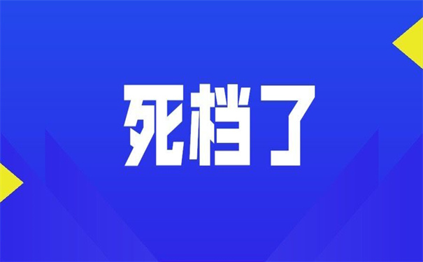 函授毕业档案在自己手里怎么办?