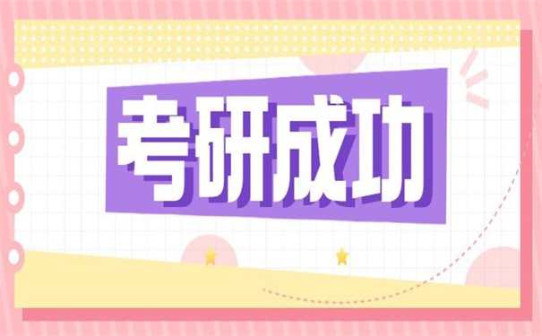 往届生考研成功调档函怎么开？