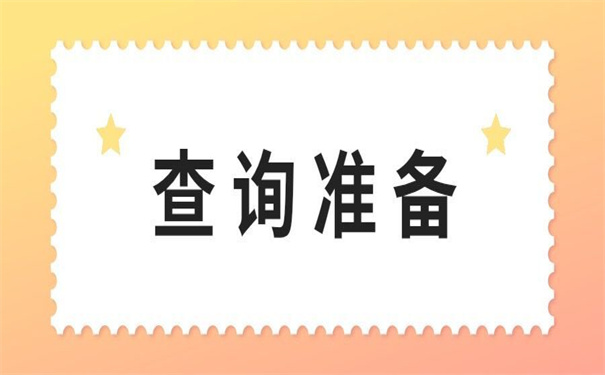 大专毕业档案去向怎么查询?