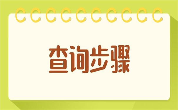 陕西籍外省毕业生档案查询