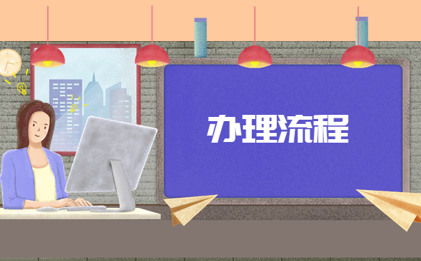 毕业生回生源地怎么开调档函？