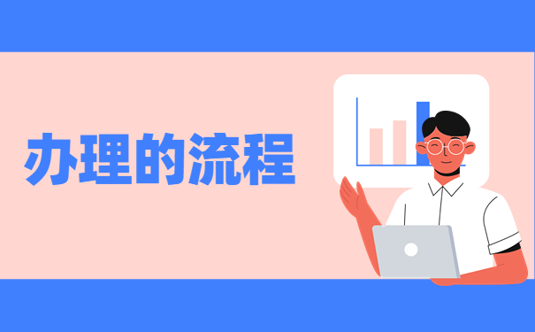 北京调档函怎么开？在哪里开？