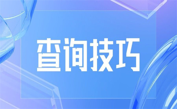 去年毕业生档案在哪里查询？