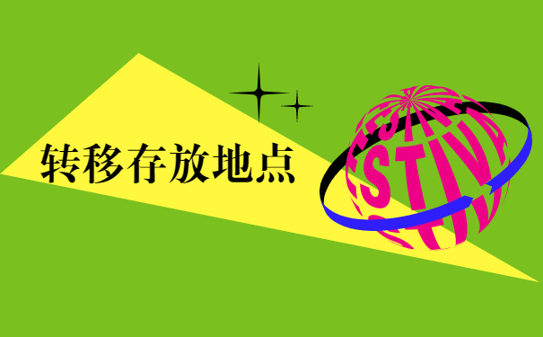 贵州专升本的调档函怎么开？